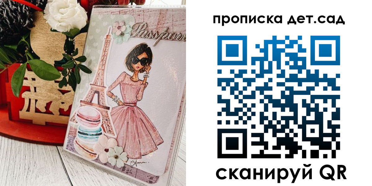 прописка для работы в Новой Ляле