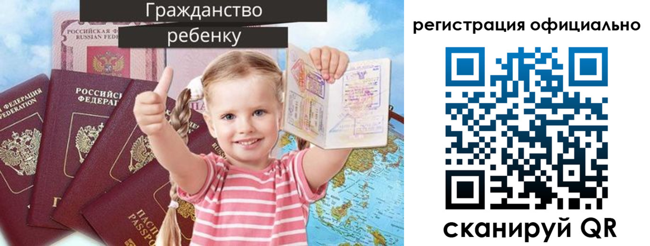 купить прописку в Новой Ляле