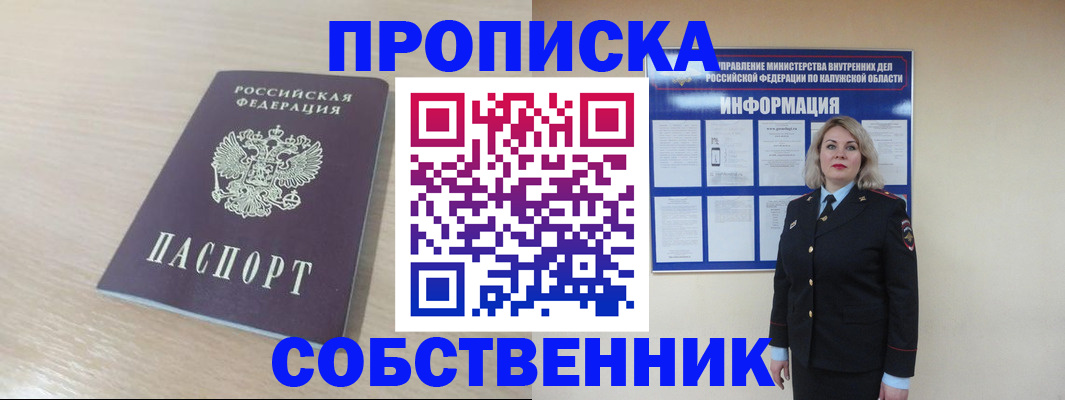найти адрес прописки в Новой Ляле
