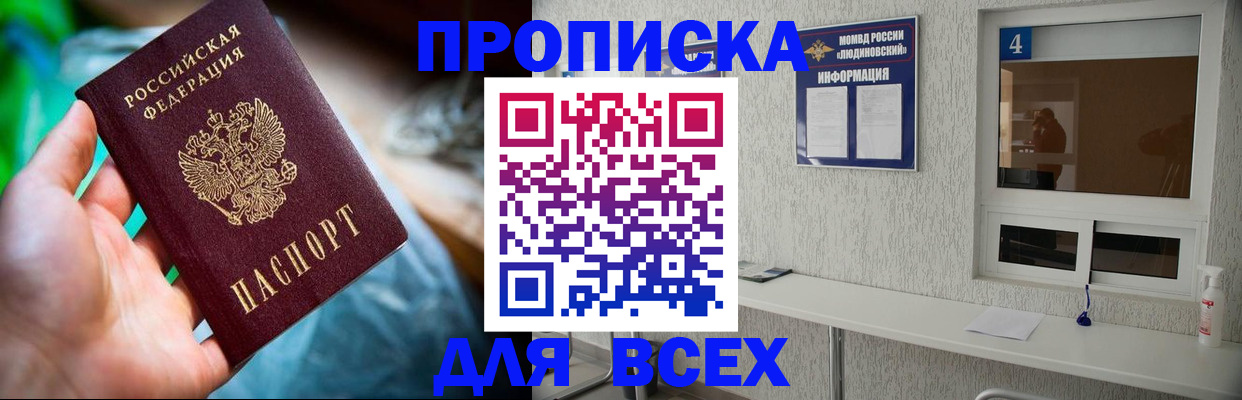 регистрация в Новой Ляле